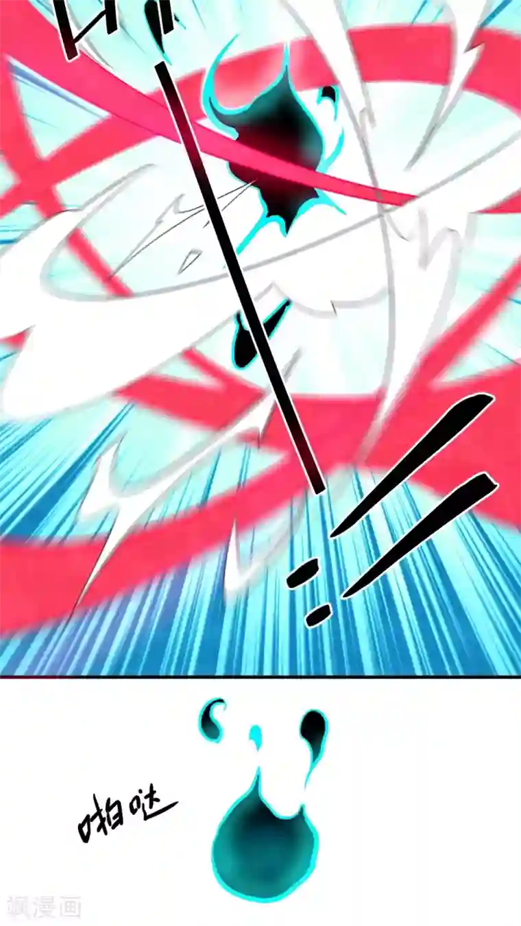 有言在仙第37话