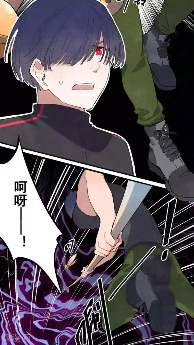 有言在仙第37话