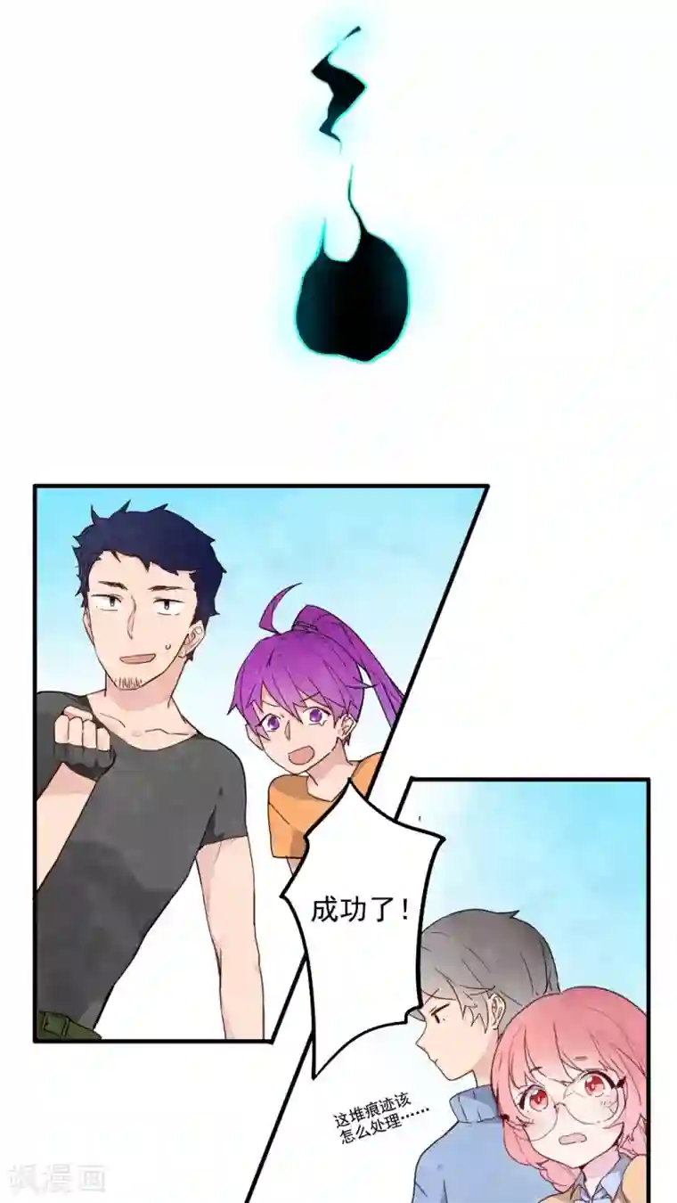 有言在仙第38话