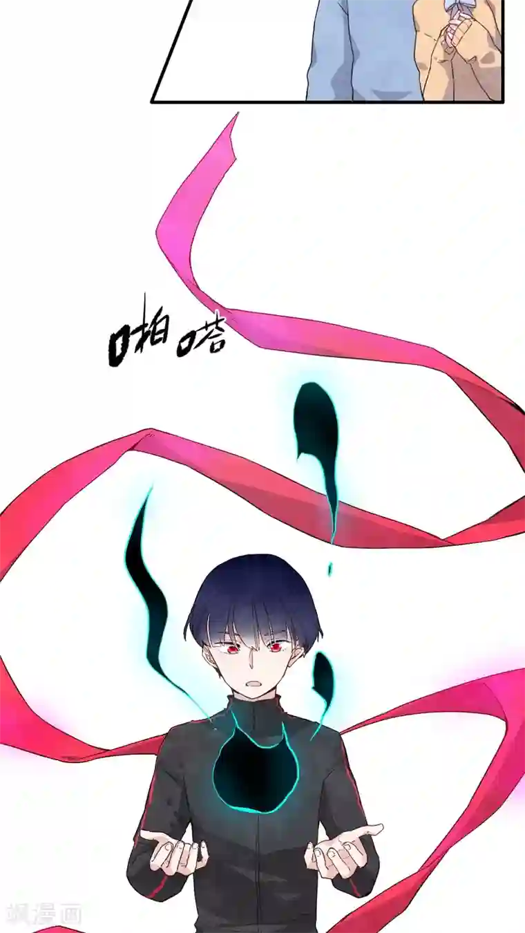 有言在仙第38话