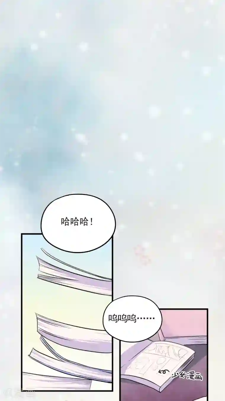 有言在仙第39话