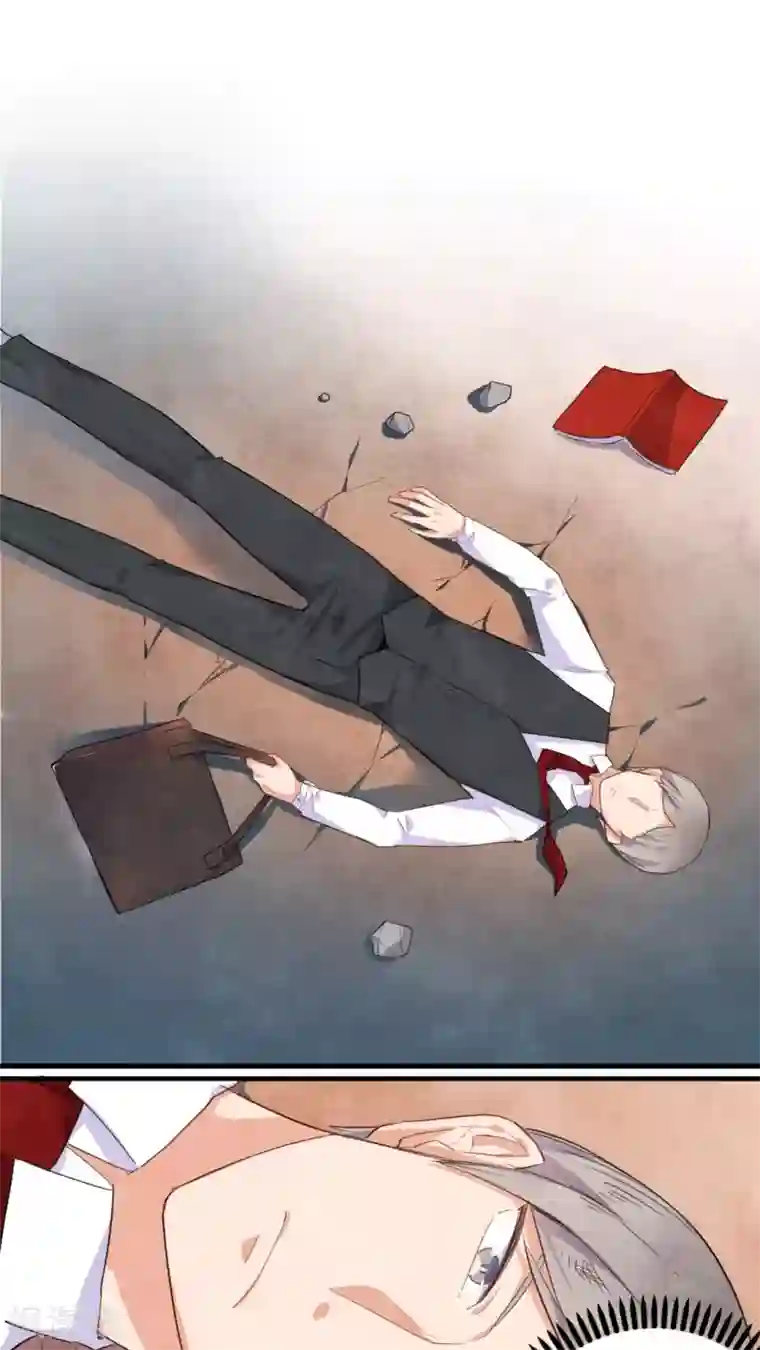 有言在仙第39话