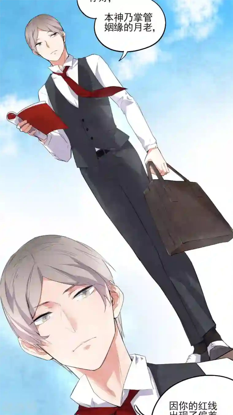 有言在仙第39话