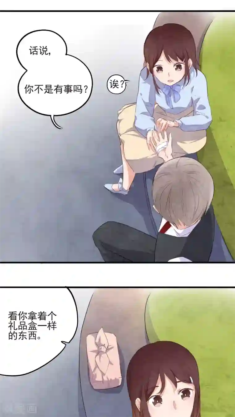 有言在仙第40话