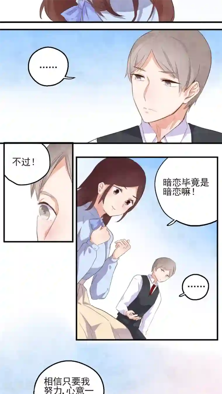 有言在仙第40话