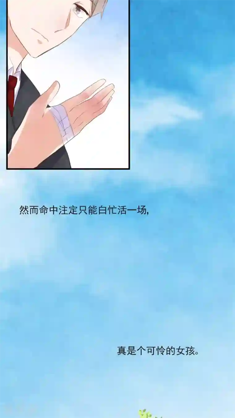 有言在仙第40话