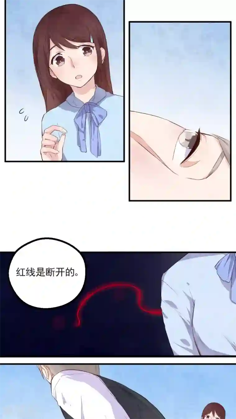 有言在仙第40话