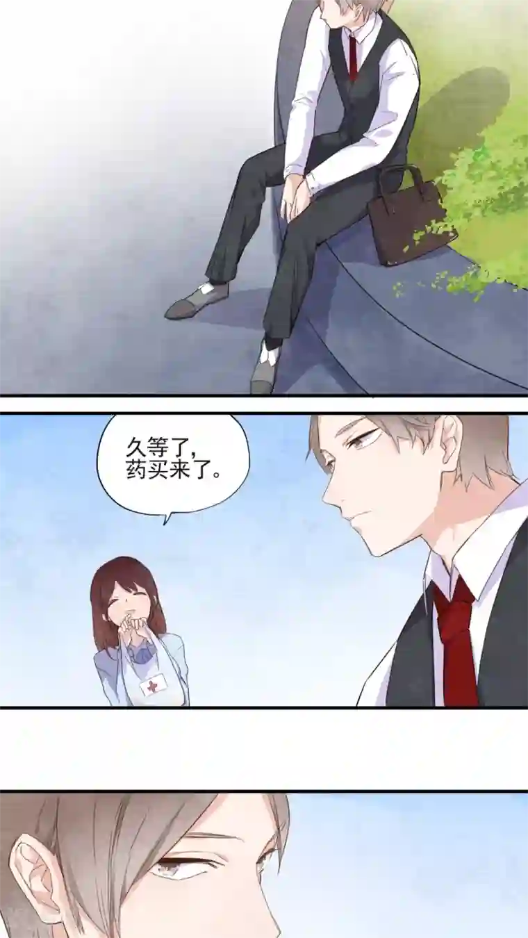 有言在仙第40话