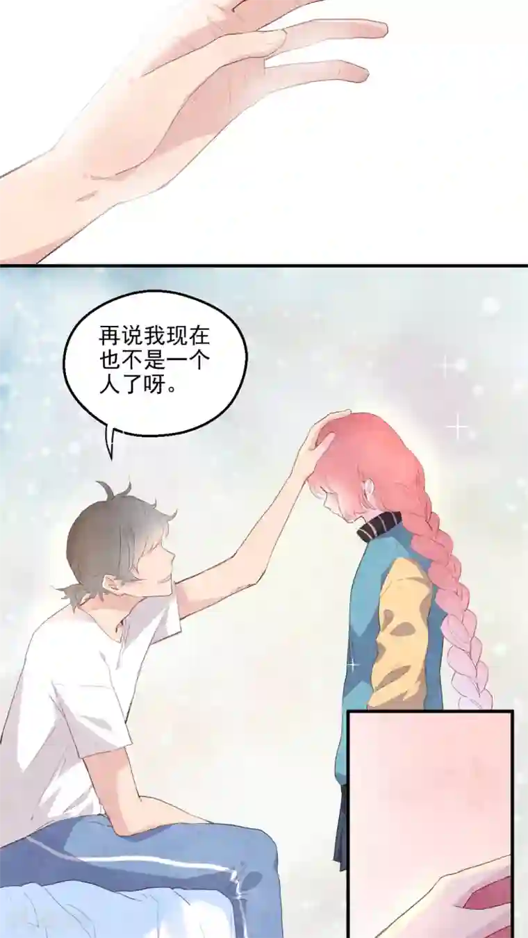 有言在仙第41话