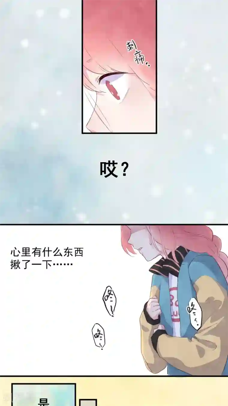 有言在仙第41话