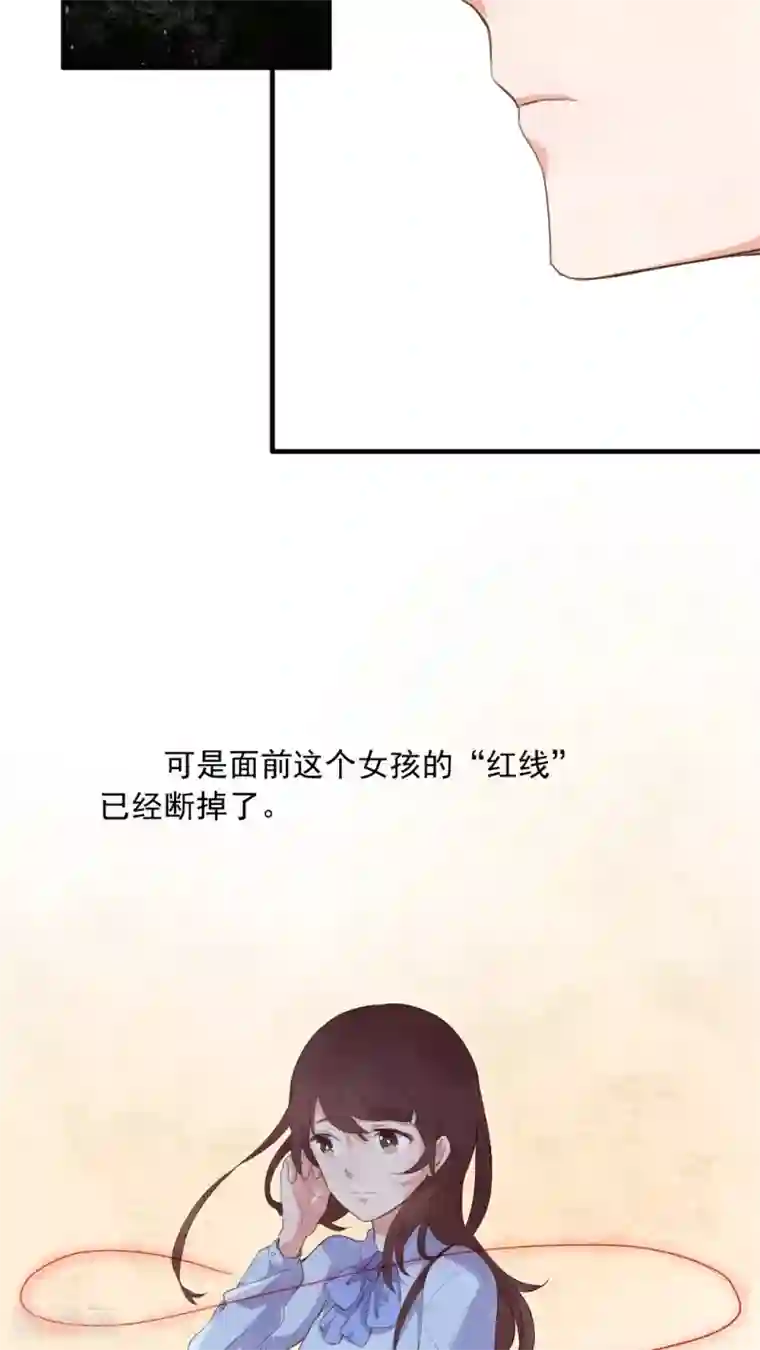 有言在仙第41话