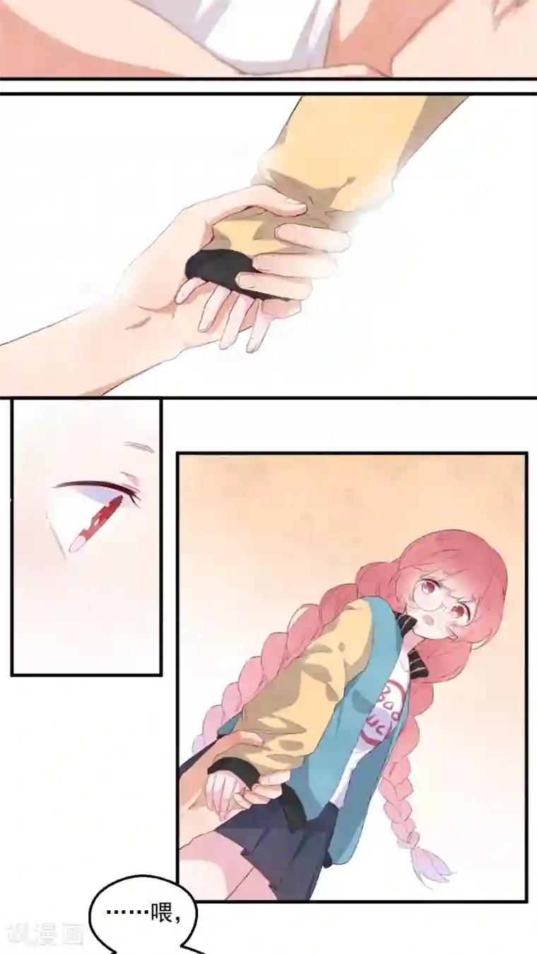 有言在仙第41话