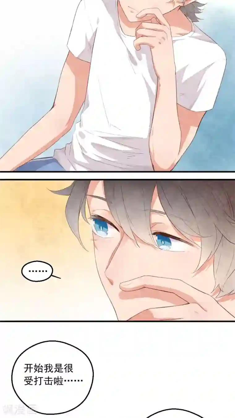 有言在仙第41话