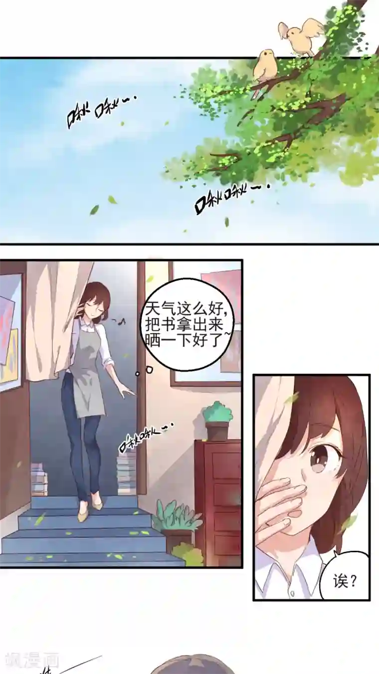 有言在仙第42话
