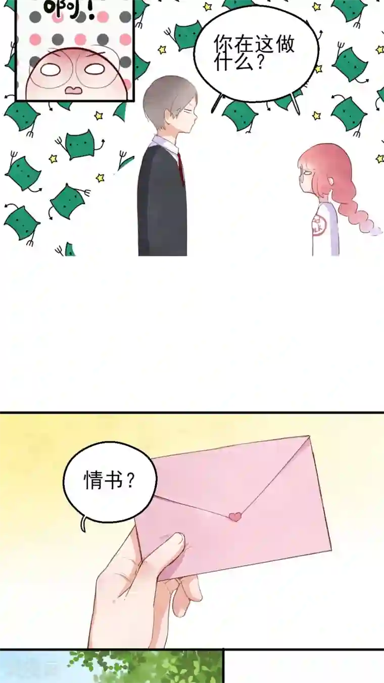 有言在仙第42话