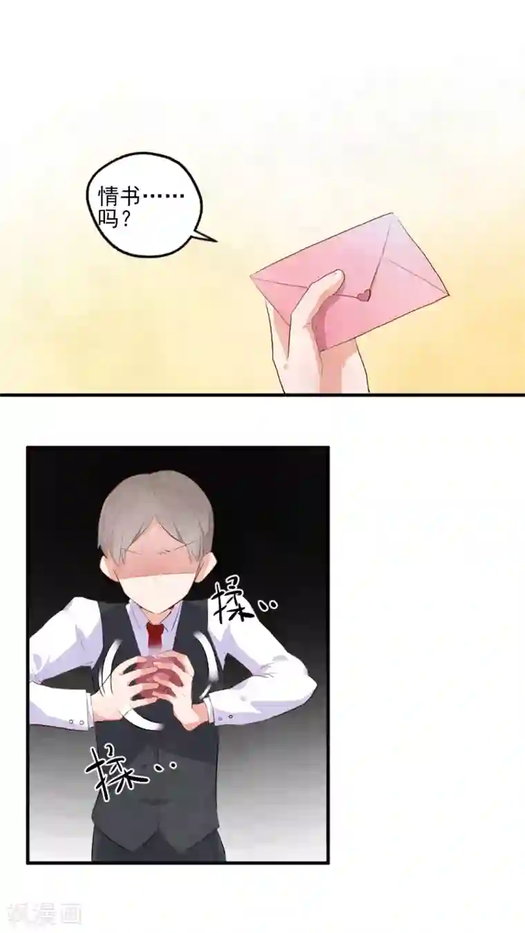 有言在仙第42话