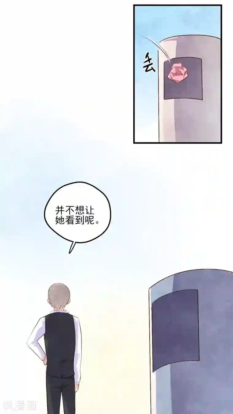 有言在仙第42话