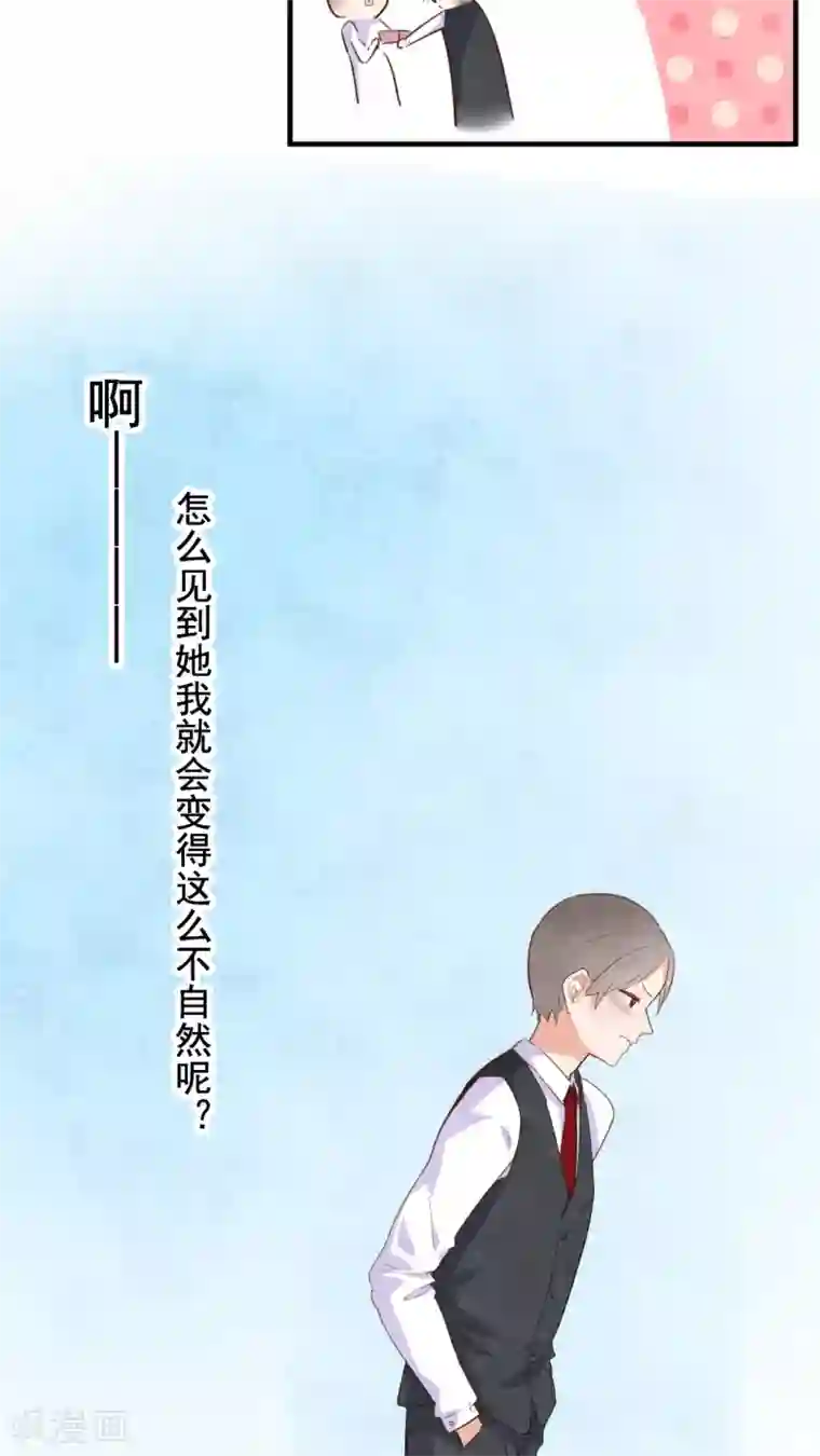 有言在仙第42话