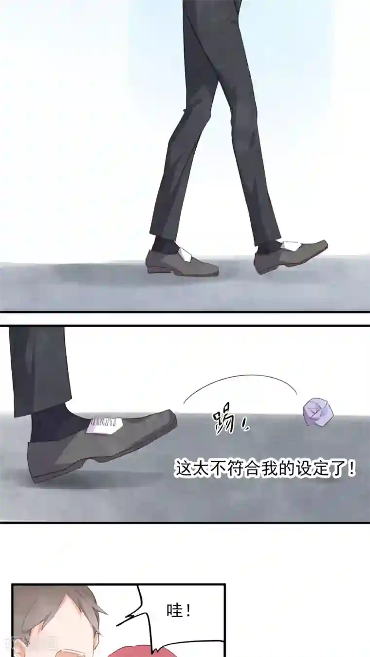 有言在仙第42话