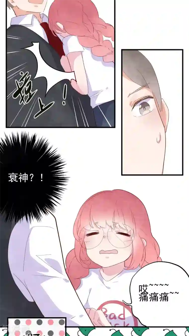有言在仙第42话