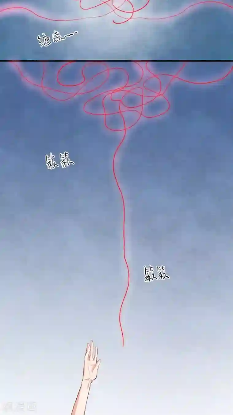 有言在仙第43话