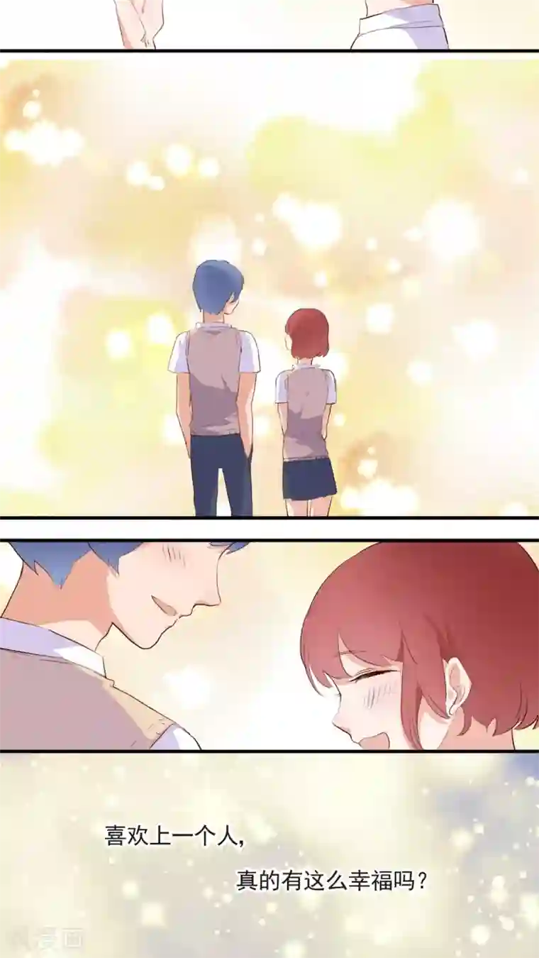 有言在仙第43话