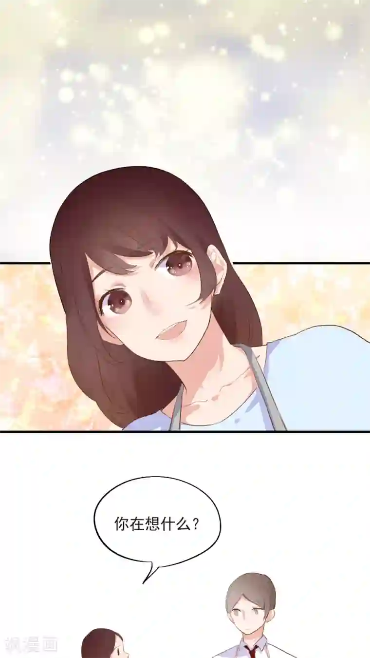 有言在仙第43话