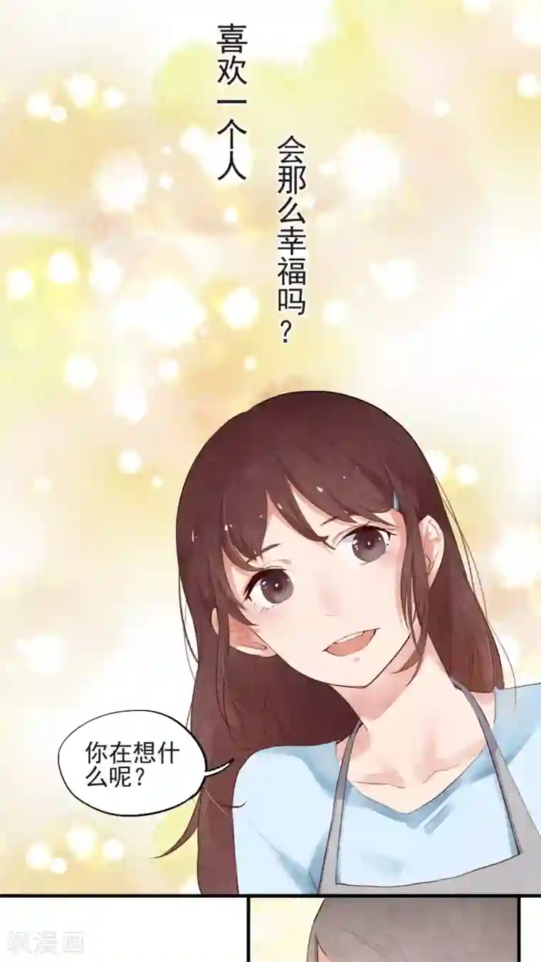 有言在仙第44话