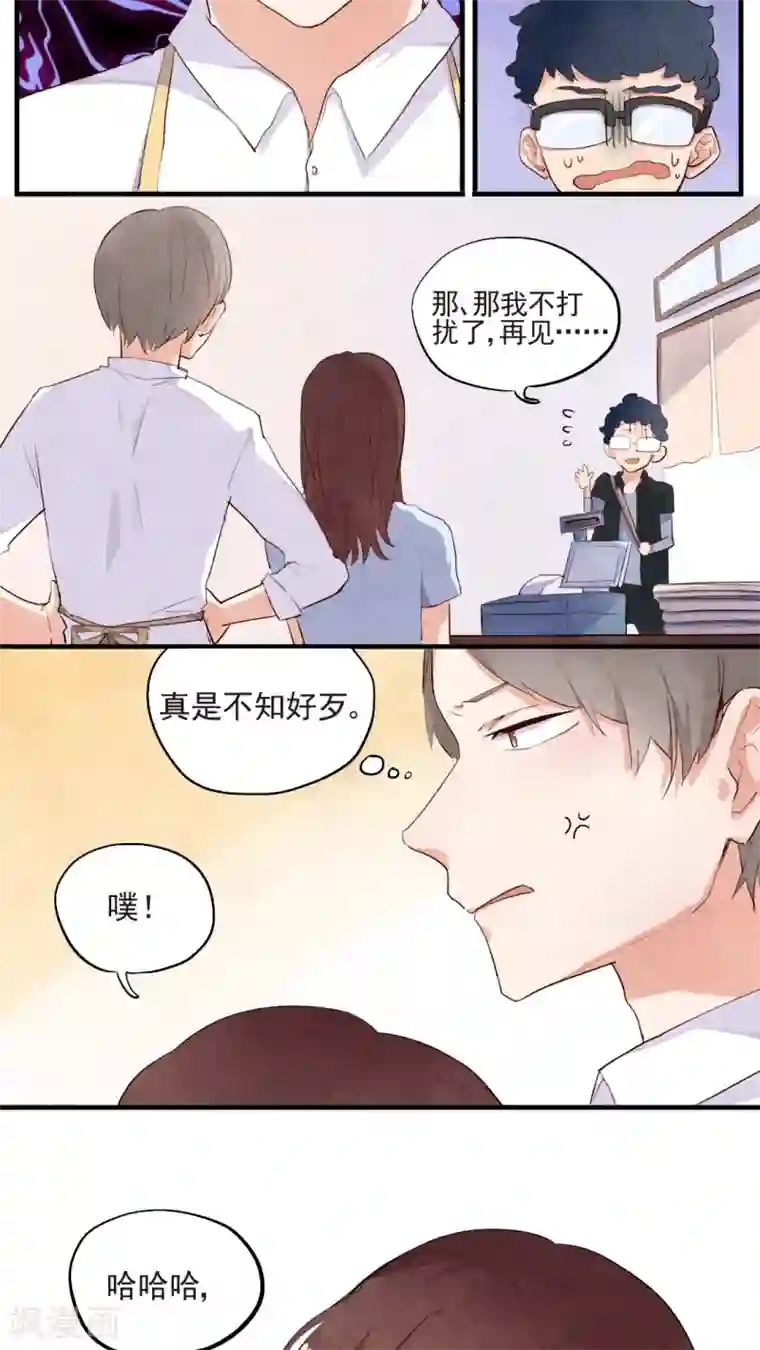 有言在仙第44话