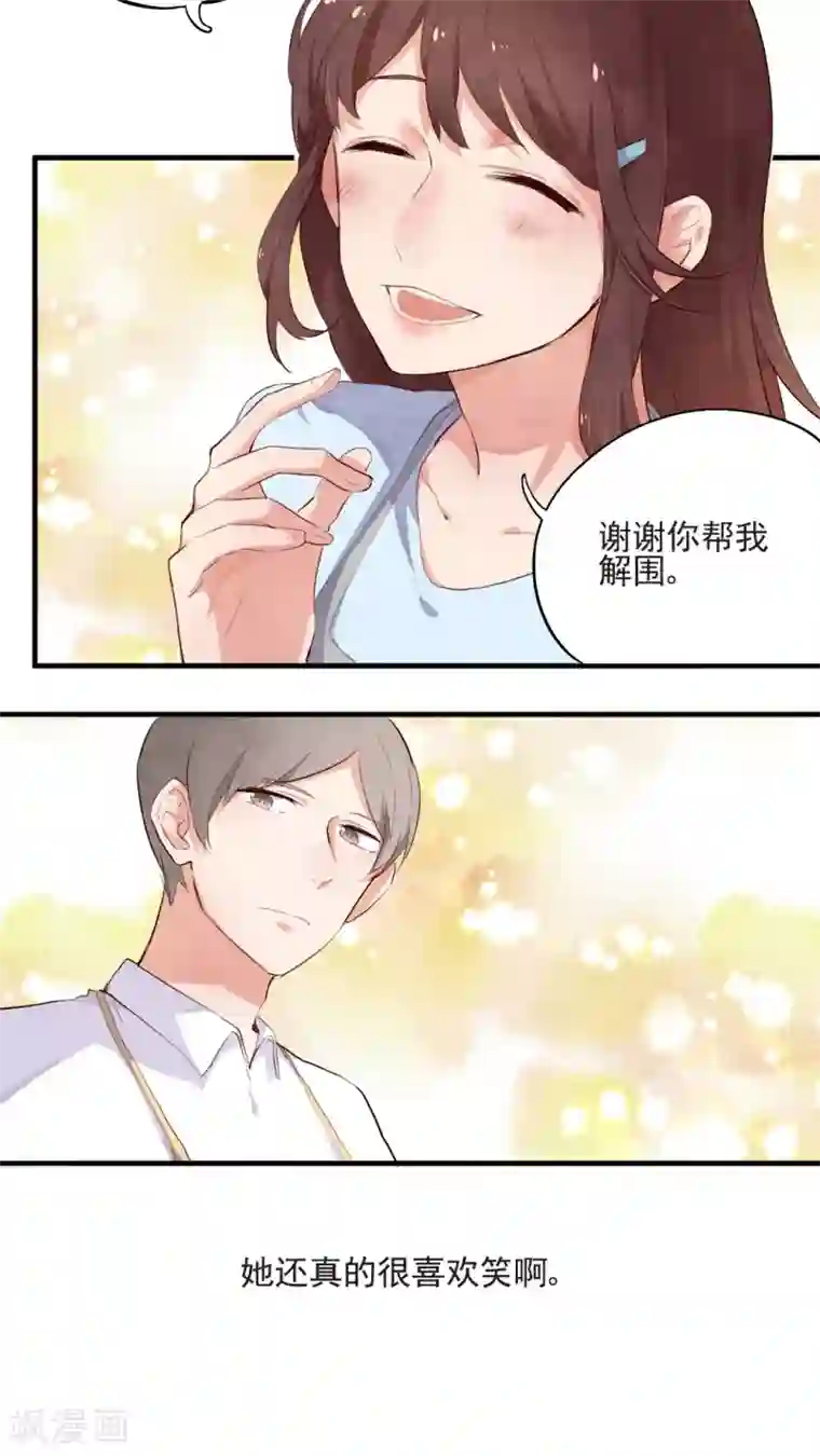 有言在仙第44话