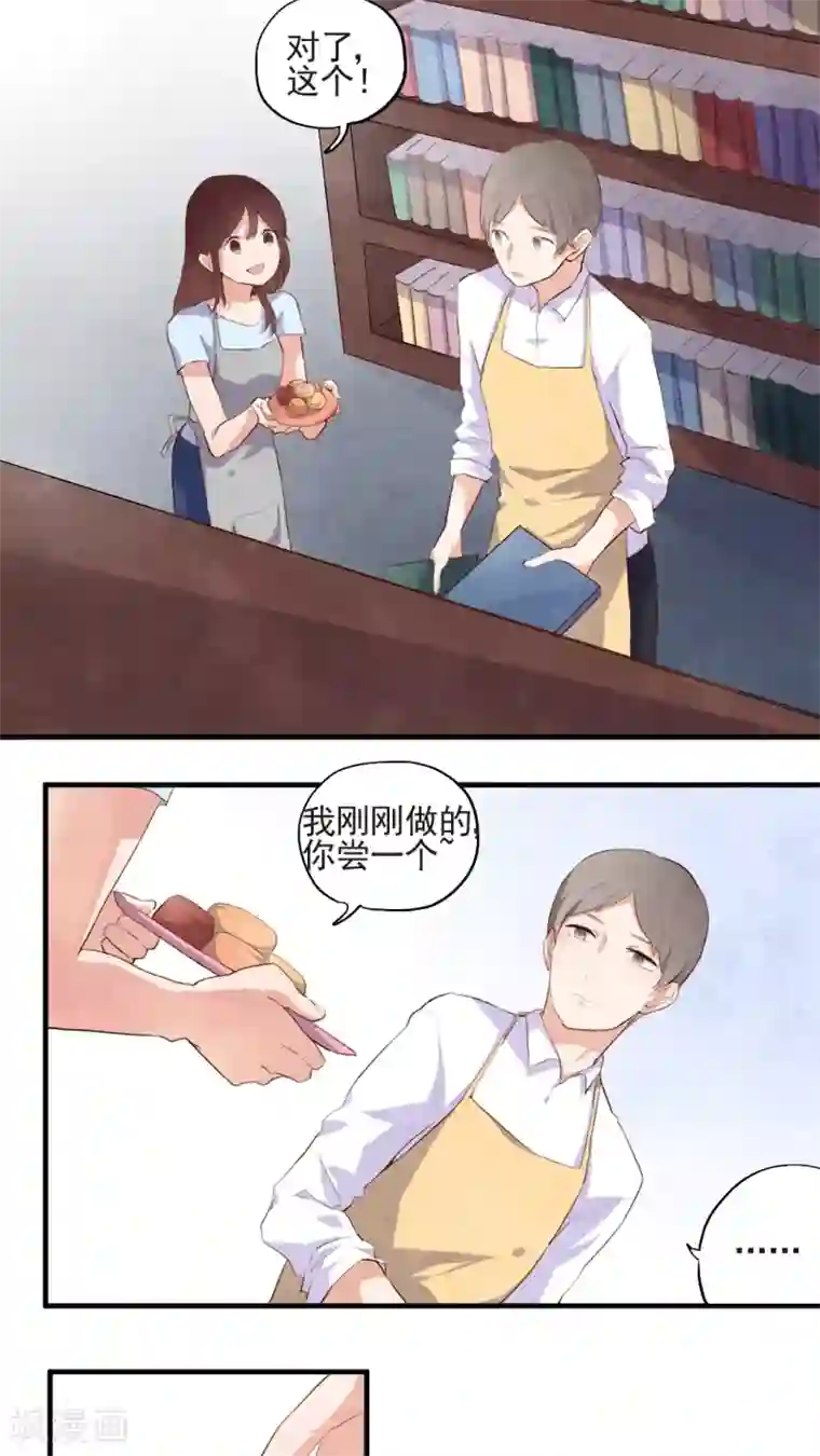 有言在仙第44话