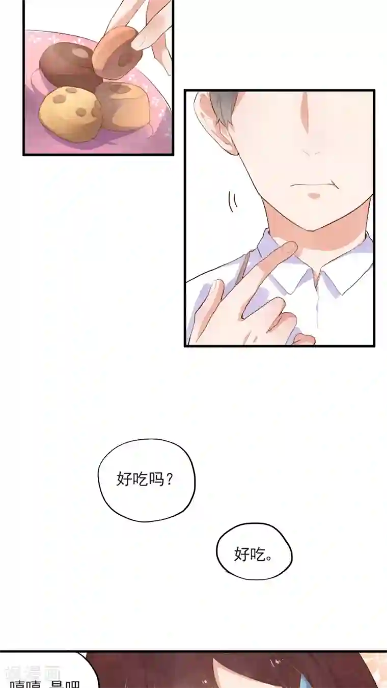 有言在仙第44话
