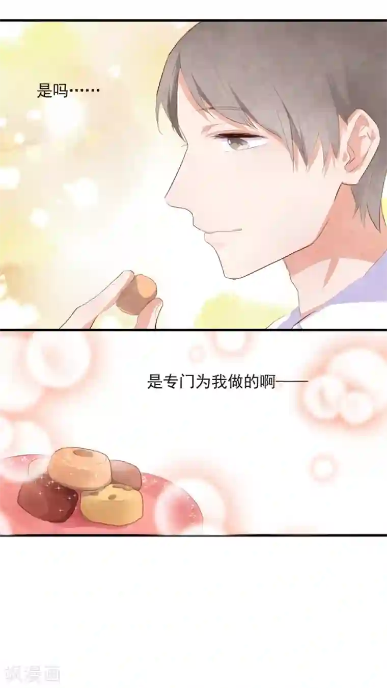 有言在仙第44话