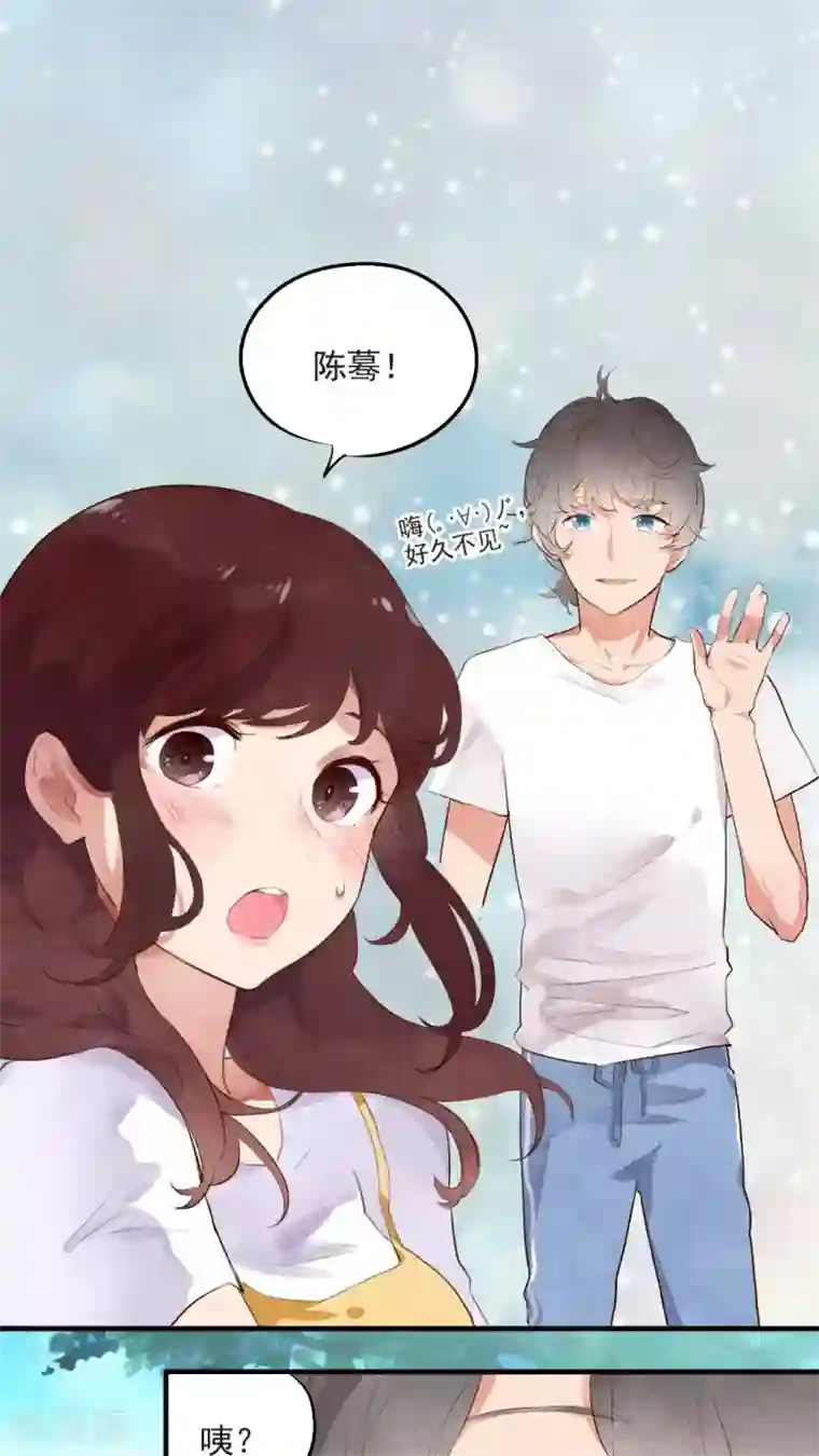 有言在仙第46话