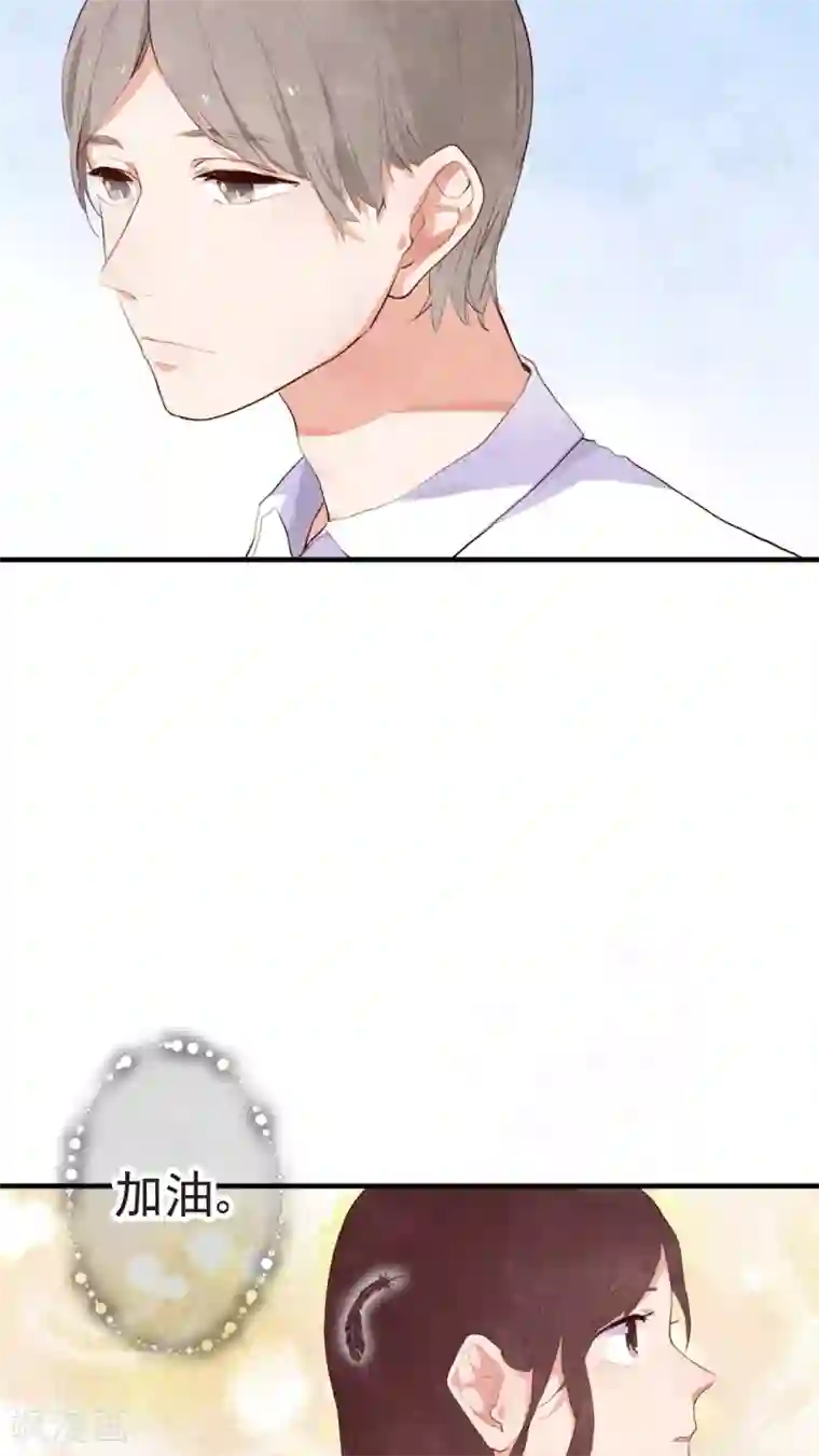 有言在仙第46话