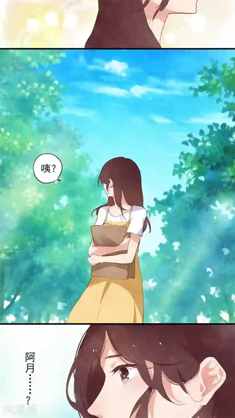 有言在仙第46话