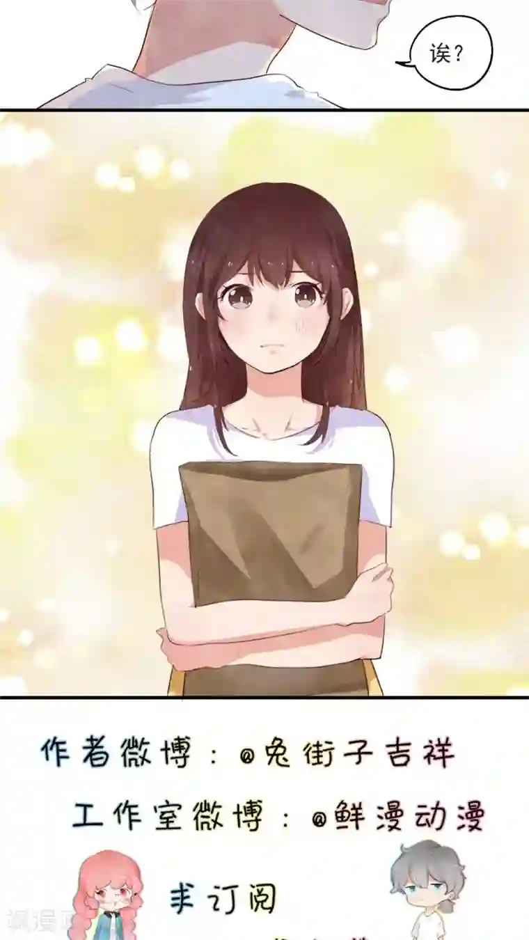 有言在仙第46话