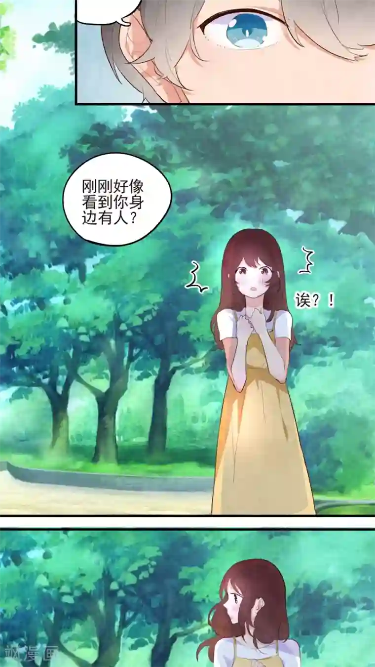 有言在仙第46话