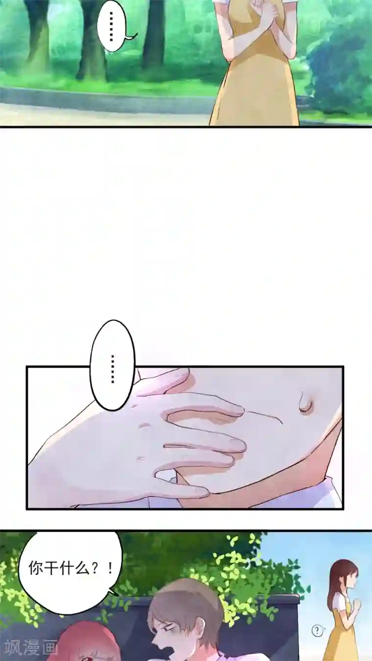 有言在仙第46话