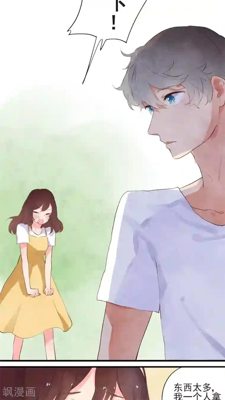 有言在仙第46话