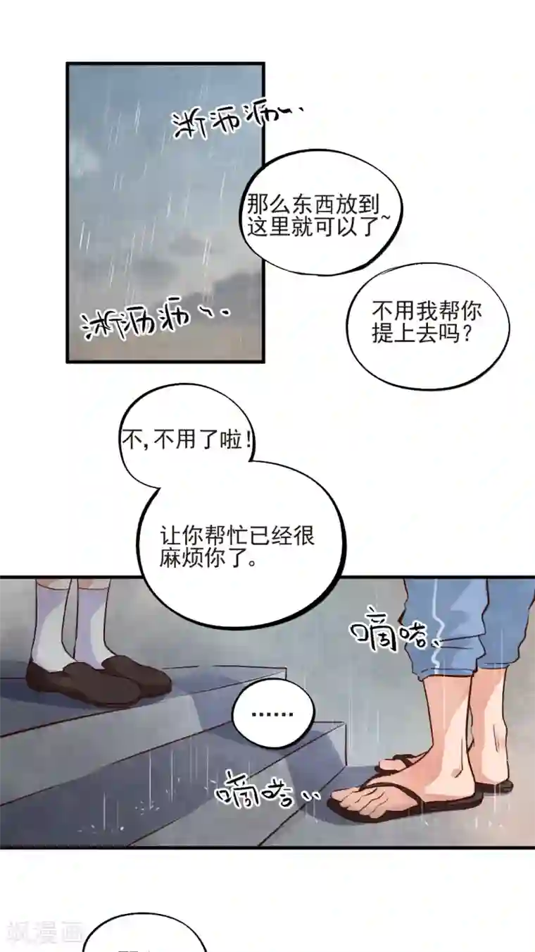 男人互看飞机qq群第47话