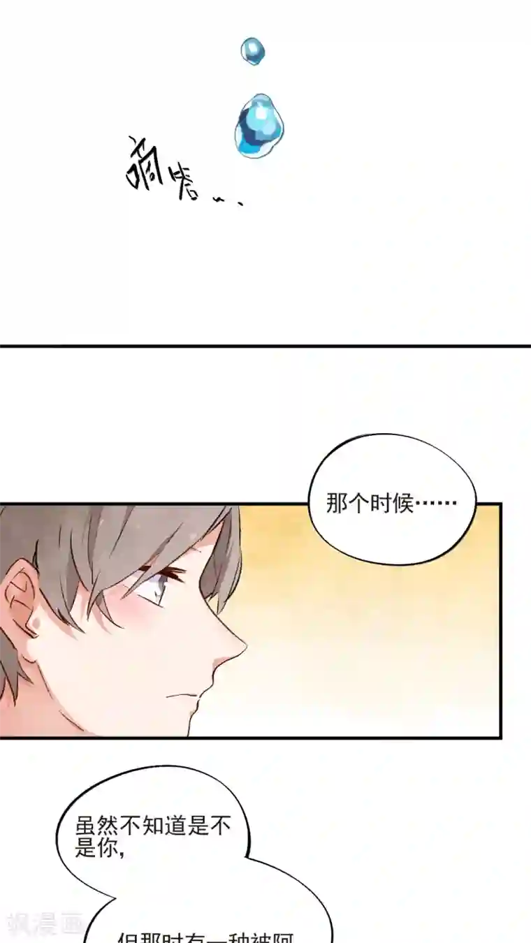 男人互看飞机qq群第47话