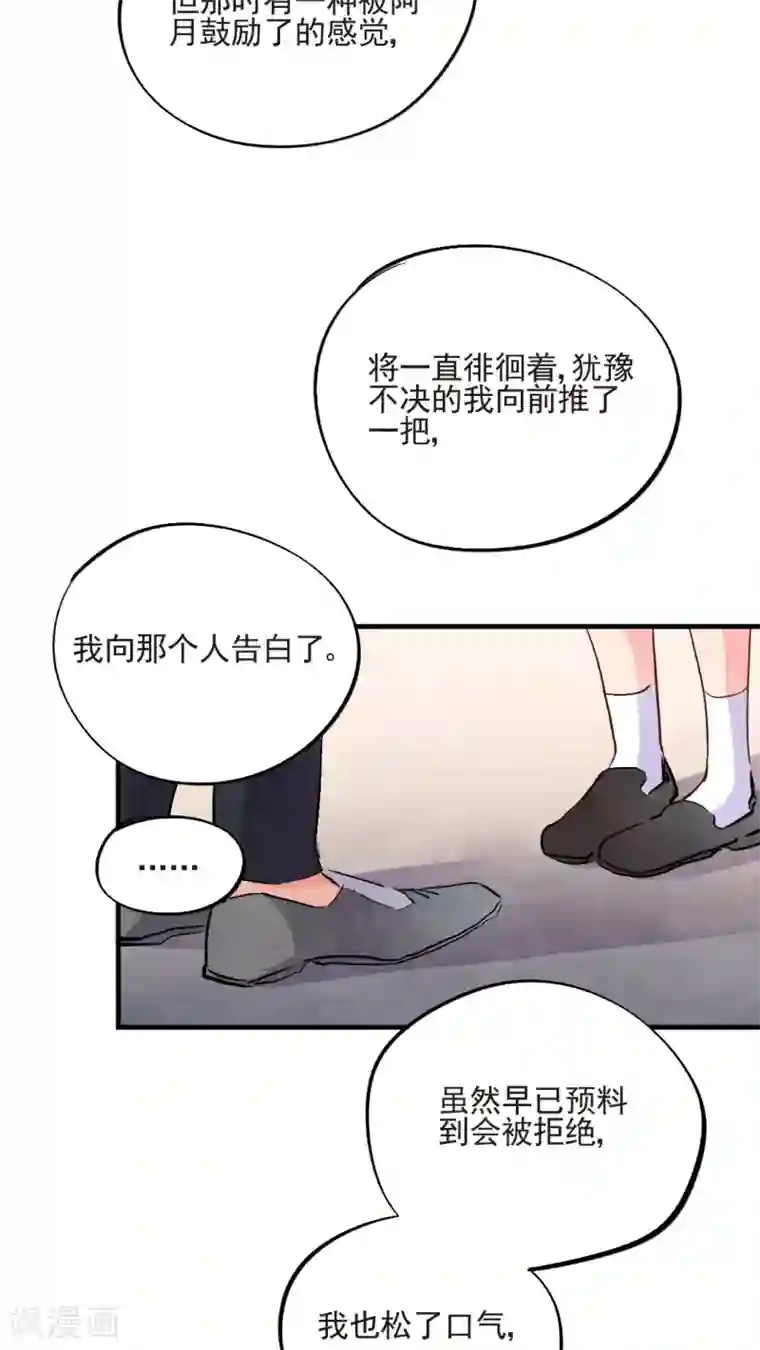男人互看飞机qq群第47话