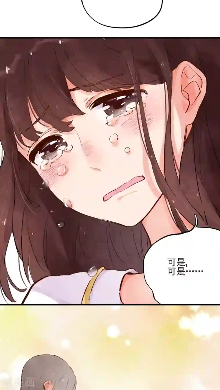 男人互看飞机qq群第47话