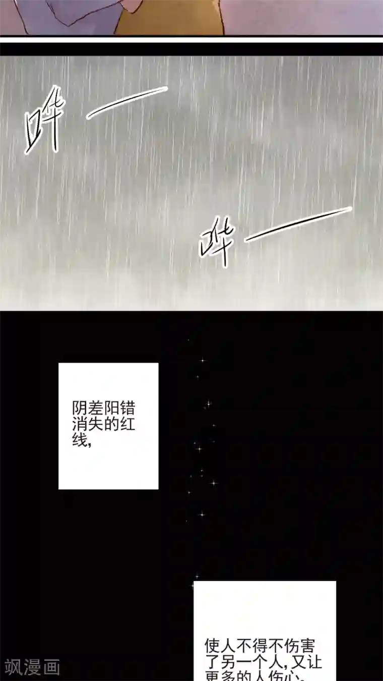 男人互看飞机qq群第47话