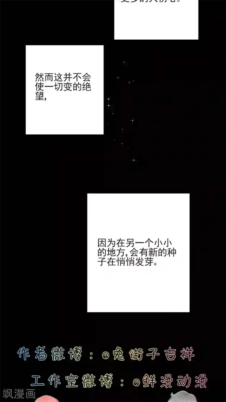 男人互看飞机qq群第47话