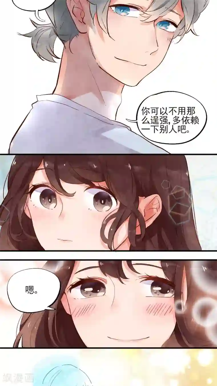 男人互看飞机qq群第47话