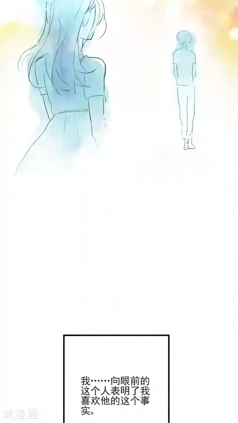 男人互看飞机qq群第47话