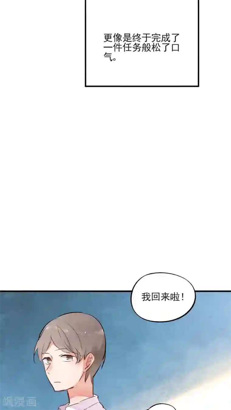 男人互看飞机qq群第47话