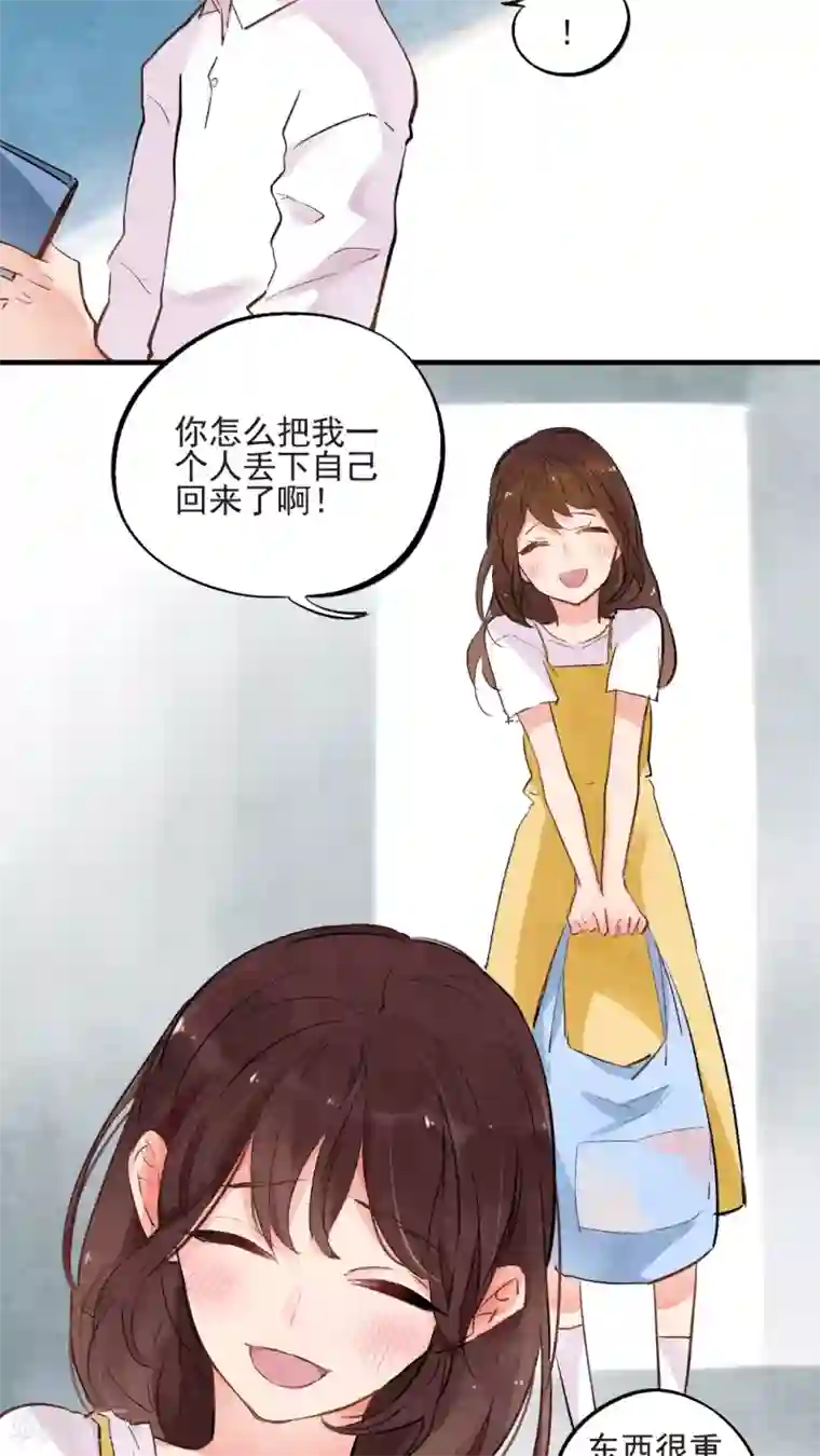 男人互看飞机qq群第47话